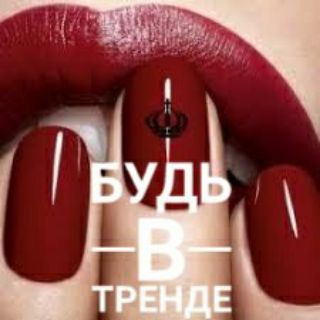 Логотип телеграм канала @vtrendenews — Будь в тренде