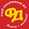 Логотип телеграм канала @vuddvorsa — ФУДДВОР 🍒 Самара