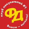 Логотип телеграм канала @vuddvorto — ФУДДВОР🍒Тольятти