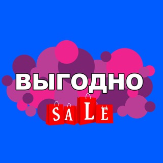 Логотип телеграм канала @vugodno_wb_ozon — Выгодно! Скидки WB и Ozon