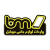 لوگوی کانال تلگرام vulgashop — پخش عمده گلس موبایل(ابراهیمی)