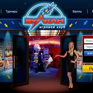 Логотип телеграм канала @vulkan_kasino_otziv — Обыграем Вулкан казино‼️😎ОТЗЫВЫ‼️