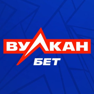 Логотип телеграм канала @vulkanbet_ru — ВулканБЕТ