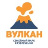 Логотип телеграм канала @vulkanspr — Семейный парк развлечений Вулкан