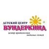 Логотип телеграм канала @vunderkindpro — ВУНДЕРКИНД детский центр гармоничного развития детей