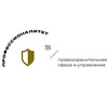 Логотип телеграм канала @vutprofessionalitet — ГБПОУ ВО " Воронежский юридический техникум"