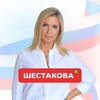 Логотип телеграм канала @vv_shestakova — Виктория Шестакова
