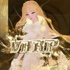 Логотип телеграм канала @vvaarrp — VARP | Изнанка Ролевых