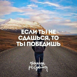 Логотип телеграм канала @vverxx — Я поднимаюсь выше⬆️