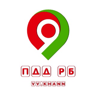 Логотип телеграм канала @vvkhann_pdd — ПДД РБ
