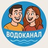 Логотип телеграм канала @vvodokanal — водоканал