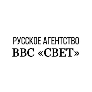 Логотип телеграм канала @vvs_svet — ВВС «Свет»