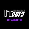 Логотип телеграм канала @vvsuithubstud — IThub Vladivostok Family - канал для студентов