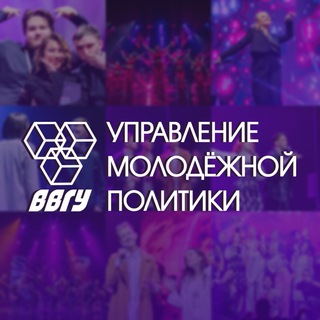 Логотип телеграм канала @vvsuru — #МОЛОДЕЖЬВВГУ