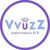 Логотип телеграм канала @vvuzzege — VvuzZ ЕГЭ
