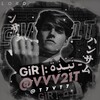 Telegram арнасының логотипі vvv21t — - نَبذِة‌ :| GiR