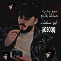 لوگوی کانال تلگرام vvvair — ميمز شافطين