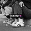 Логотип телеграм канала @vvvbryyanskkk — в бежице любят🫂💕