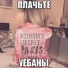 Logo of telegram channel vvvikochka — victoria’s