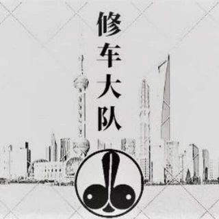 电报频道的标志 vvvlll1234 — 上海【琪儿】
