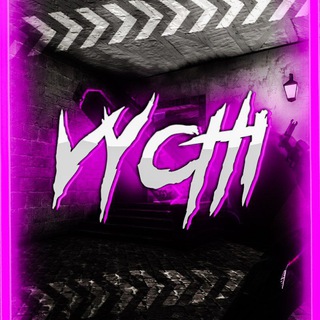 Логотип телеграм канала @vvvvvvwwvw — 🔥РОЗЫГРЫШ ГОЛДЫ ОТ VYCHI⚡