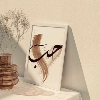 لوگوی کانال تلگرام vx_225 — حب ♥️