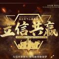 电报频道的标志 vx808qq — 三方支付通道_通知频道🔥🔥🔥