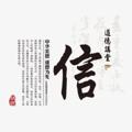 电报频道的标志 vxhao0 — vx号 微信号 QQ号 灵魂号 快手号