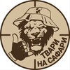 Логотип телеграм канала @vyaliy666 — Вялый