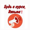 Логотип телеграм канала @vyazma_novosti — Vyazma_novosti