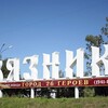 Логотип телеграм канала @vyazniki_novosti — Новости Вязники