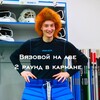 Логотип телеграм канала @vyazovoiufimski — Вязовой Уфимский