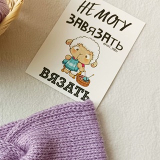 Логотип телеграм канала @vyazyt_vse — ВЯЖУТ_ВСЕ🧶