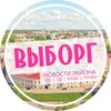 Логотип телеграм канала @vyborg_top — Выборг