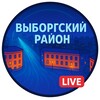 Логотип телеграм канала @vyborgarea — 🏙 Выборгский район Live