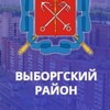 Логотип телеграм канала @vyborgskiylife — Жизнь в Выборгском районе