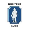 Логотип телеграм канала @vyborgsky_spb — Выборгский район Спб
