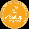 Логотип телеграм канала @vyborroditelei — Ассоциация «Выбор Родителей»