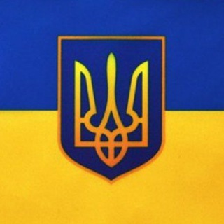 Логотип телеграм канала @vyezdukrainay — Выезд Украина | Выехать из Украины