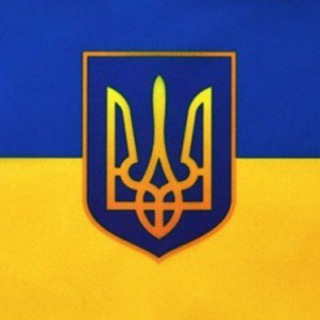 Telegram channel Выезд Украина | Выехать из Украины logo
