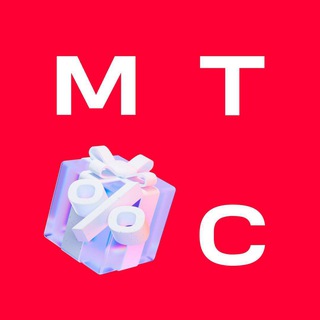 Telegram channel Выгодно с МТС ✔ logo