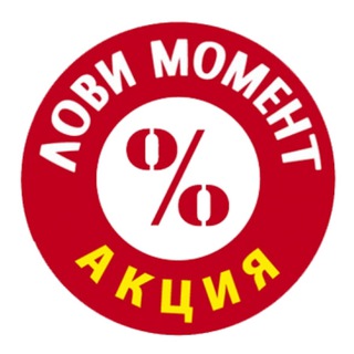 Логотип телеграм канала @vygodno_skidki_promokody — Купонофф (скидки, промокоды, акции)