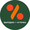 Логотип телеграм канала @vygodnotchk — Выгодно — и точка