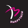 Логотип телеграм канала @vykrutasydubna — Выкрутасы Дубна
