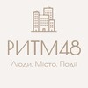 Telegram channel РИТМ48 | Вилкове logo