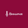 Логотип телеграм канала @vynarnia — Винарня