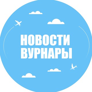 Логотип телеграм канала @vyrnary_021 — Новости Вурнары