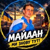 Логотип телеграм -каналу vyrokzeleni — ТОДОРОВ