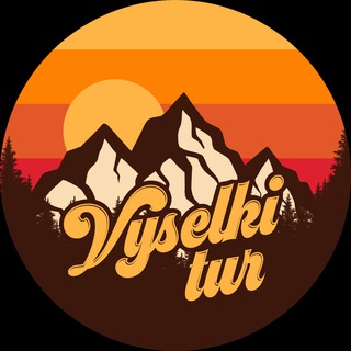 Логотип телеграм канала @vyselki_tur — vyselki_tur