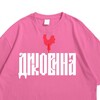 Логотип телеграм канала @vyshivka_na_futbolkah — Диковина||вышивка бисером на футболках👚